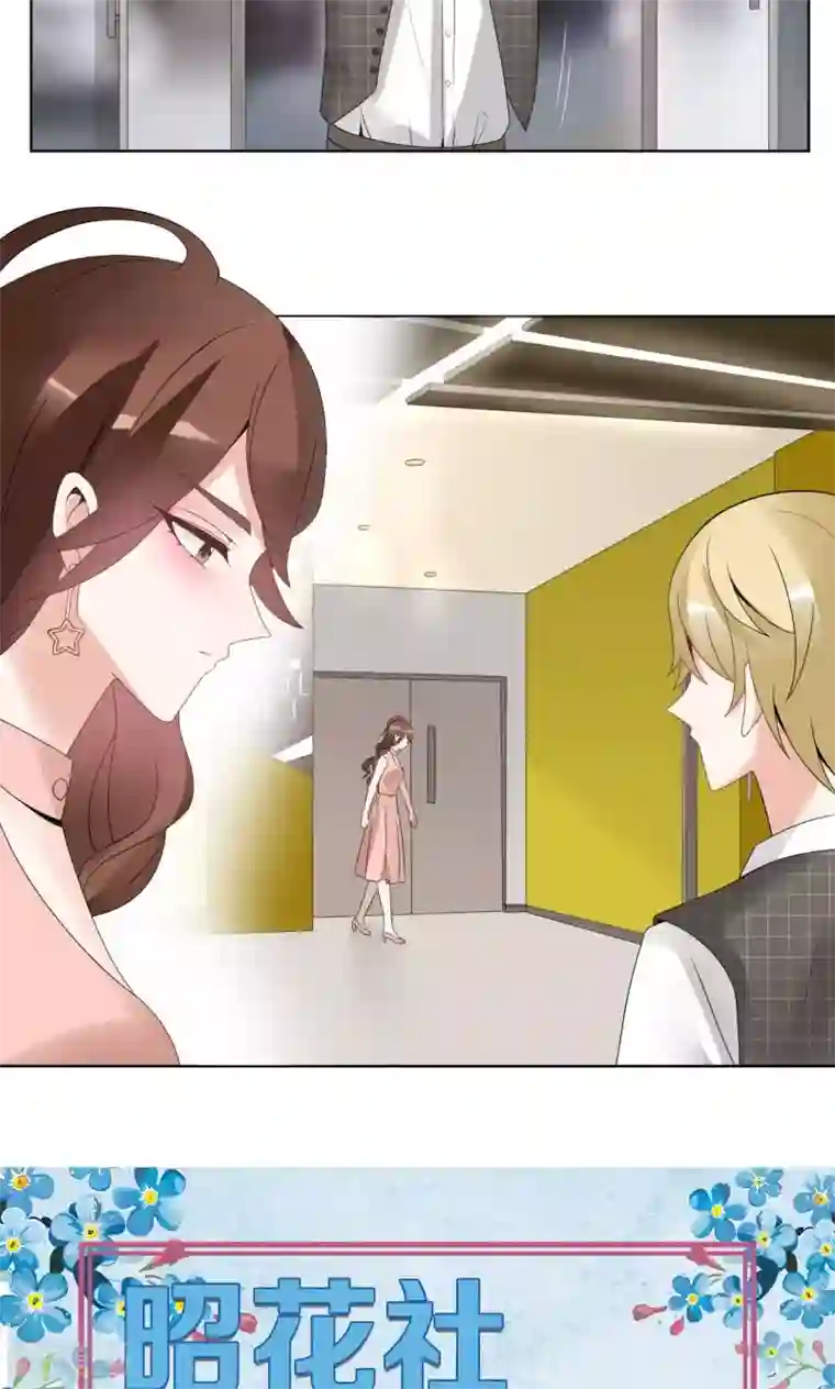 我的俘虏第46话