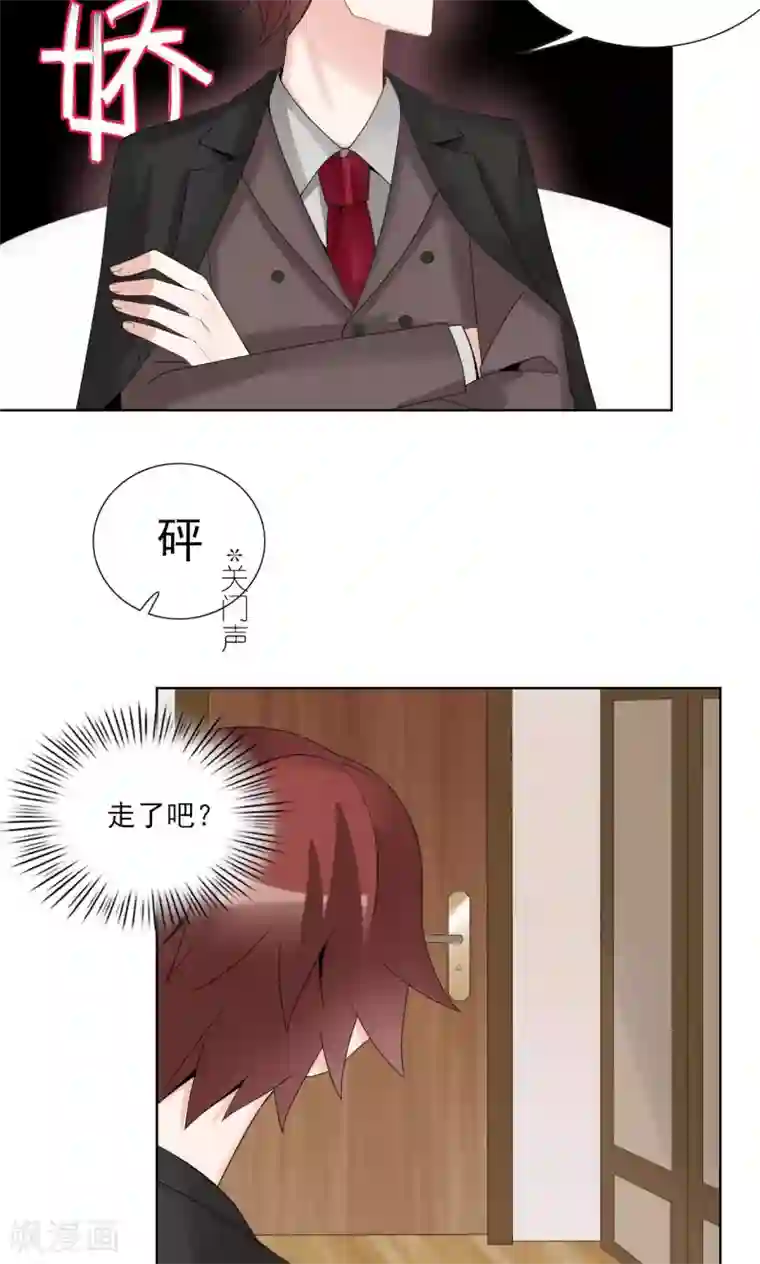 我的俘虏第46话