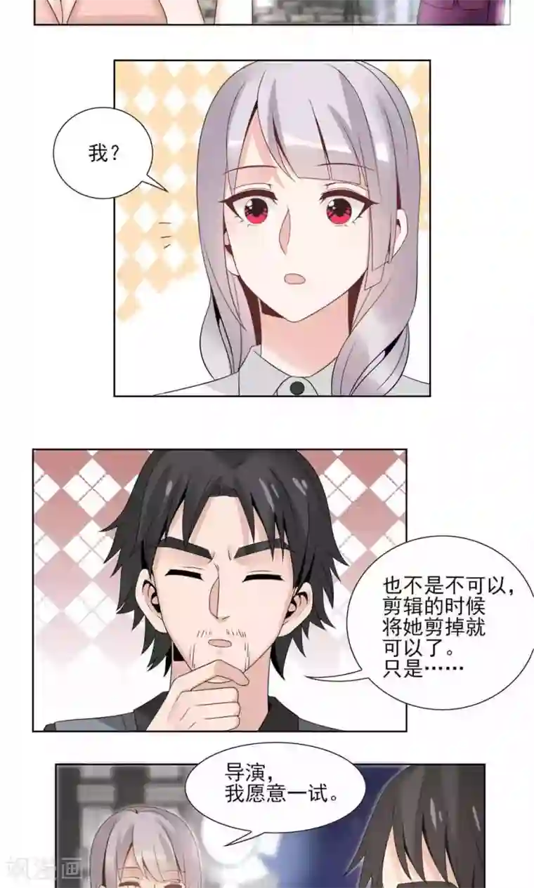 我的俘虏第47话