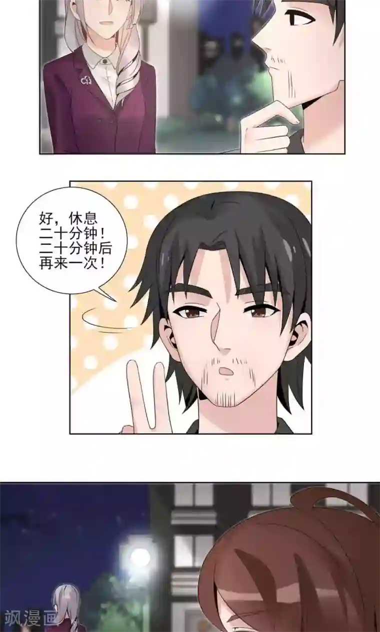 我的俘虏第47话