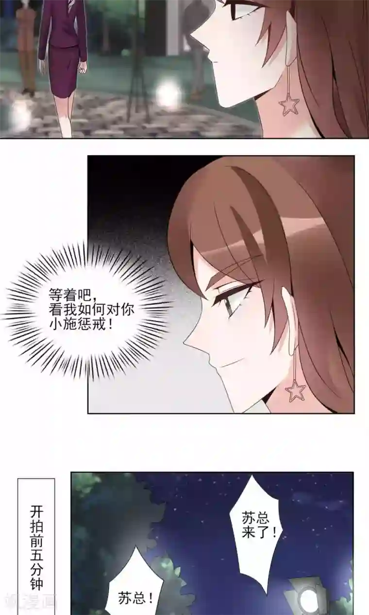 我的俘虏第47话