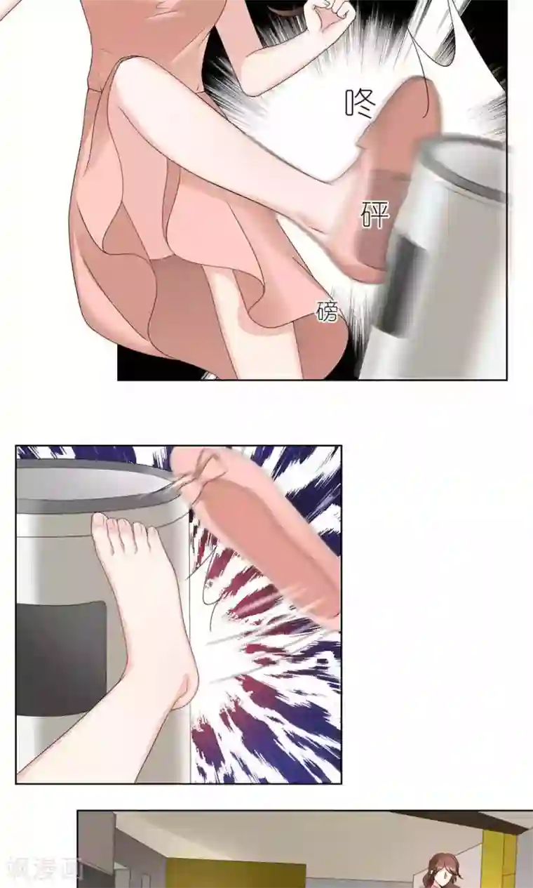 我的俘虏第47话