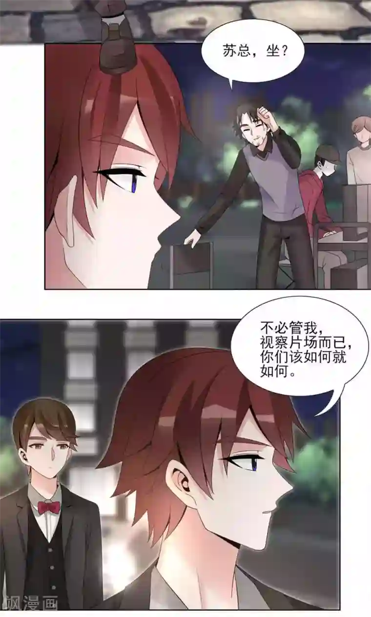 我的俘虏第47话