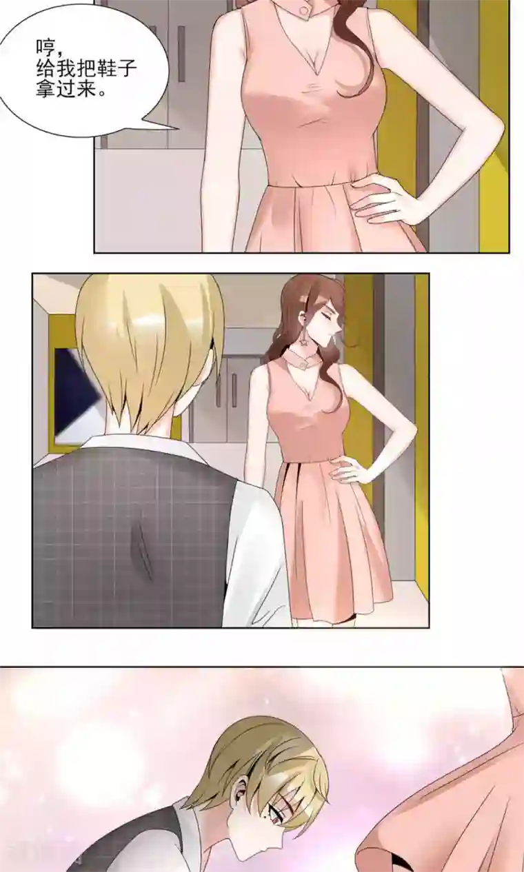 我的俘虏第47话