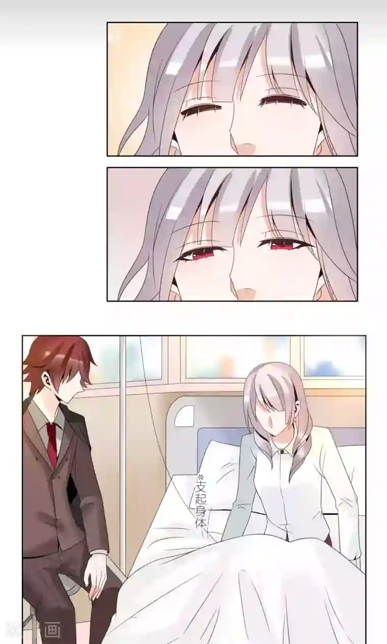 我的俘虏第48话