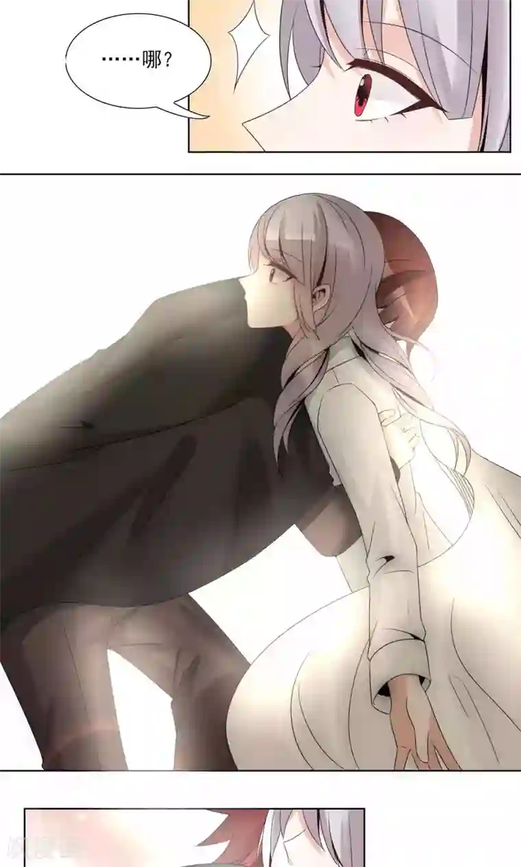 我的俘虏第48话