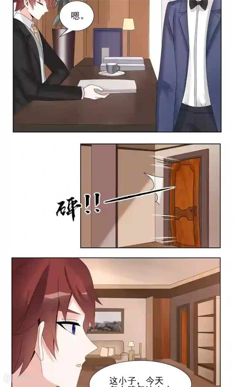 我的俘虏第52话