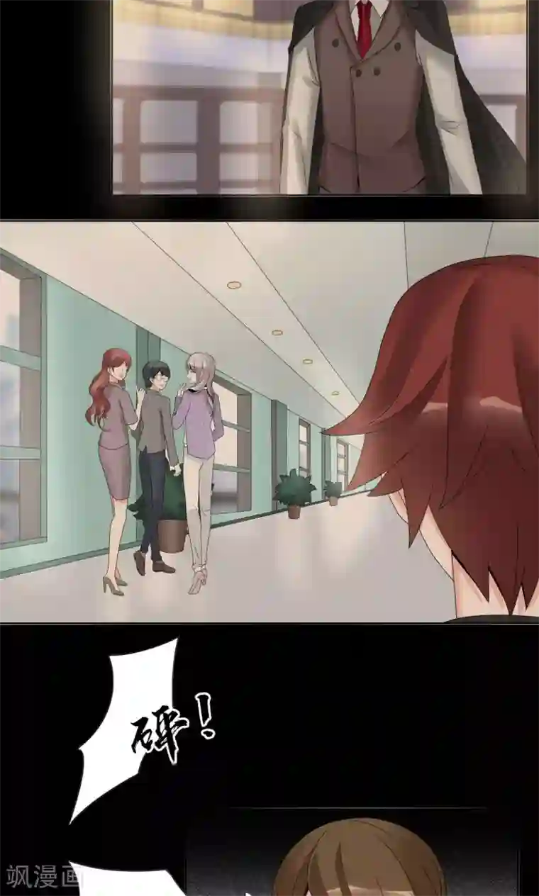 我的俘虏第52话