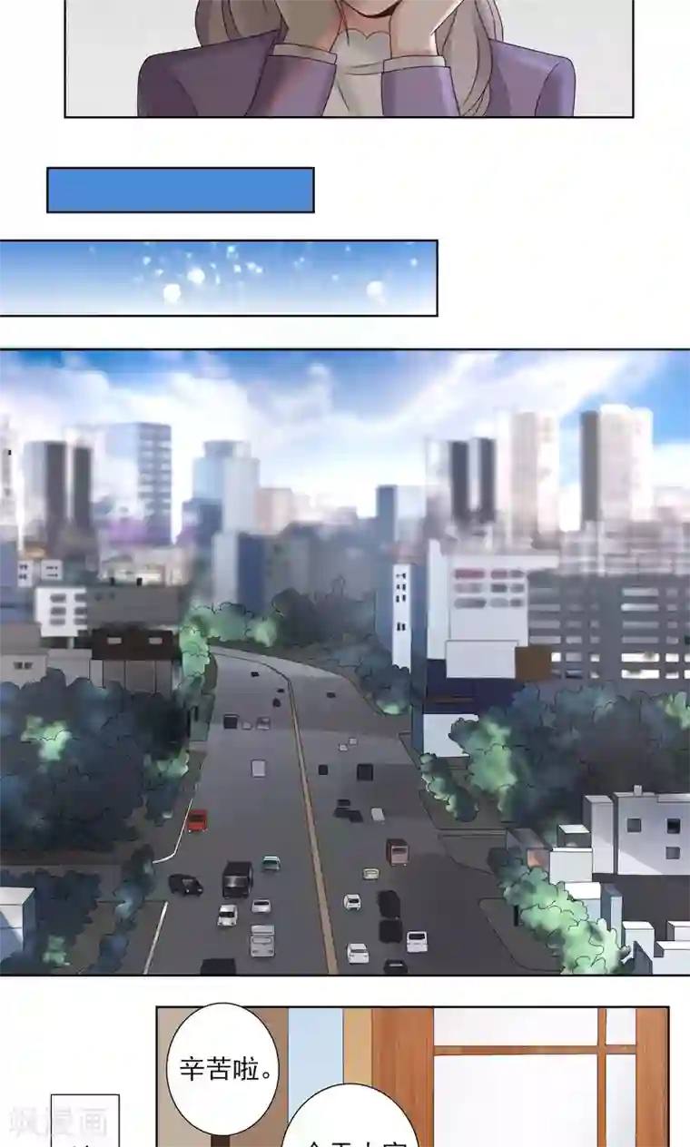 我的俘虏第53话