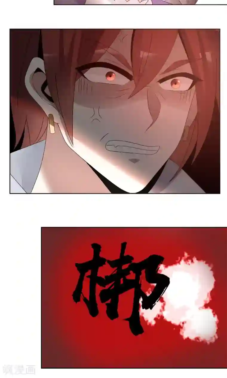 我的俘虏第55话