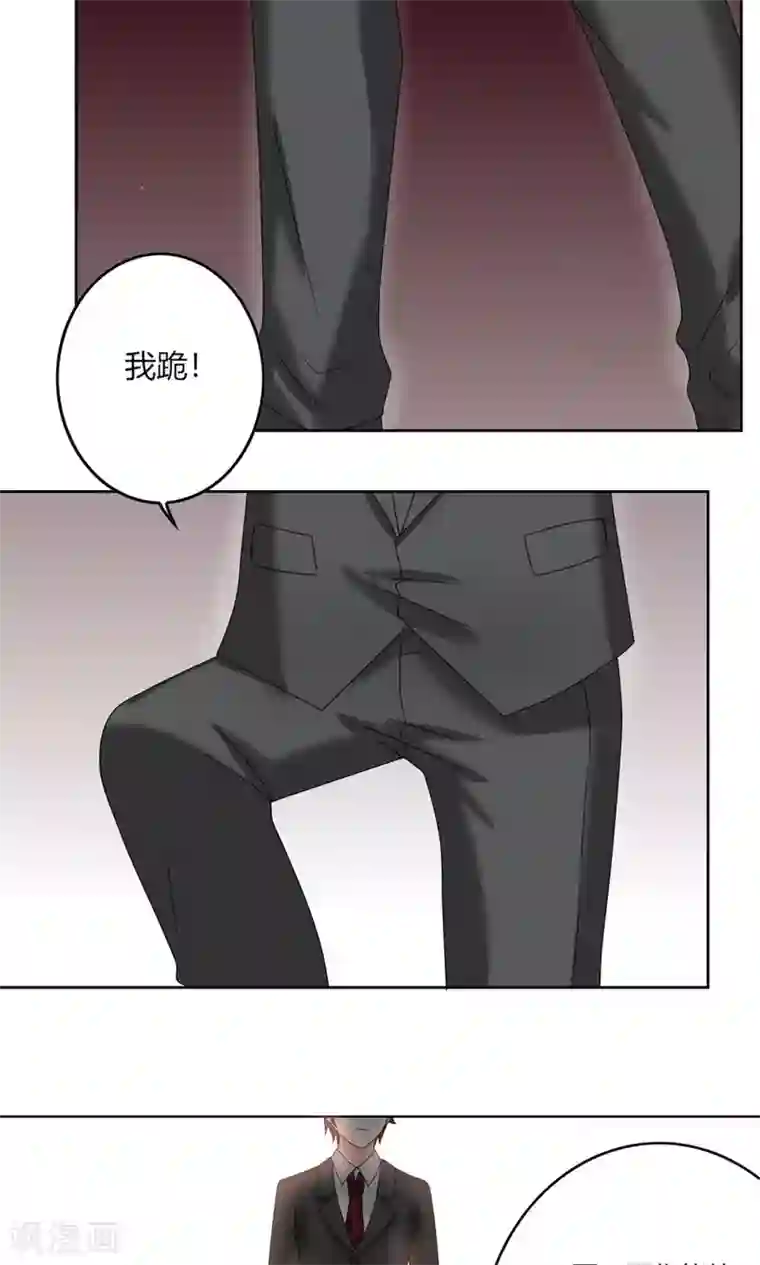 我的俘虏第58话