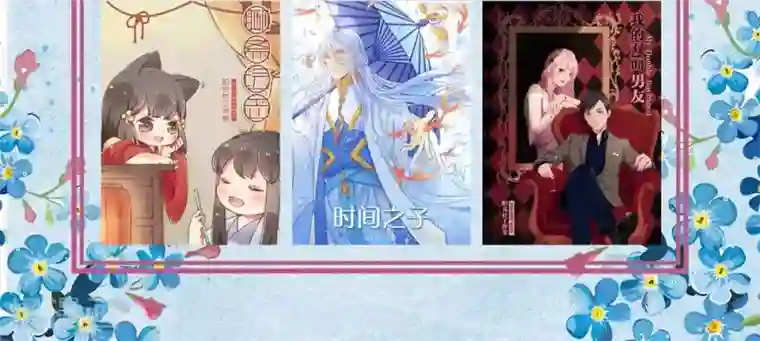 我的俘虏第58话