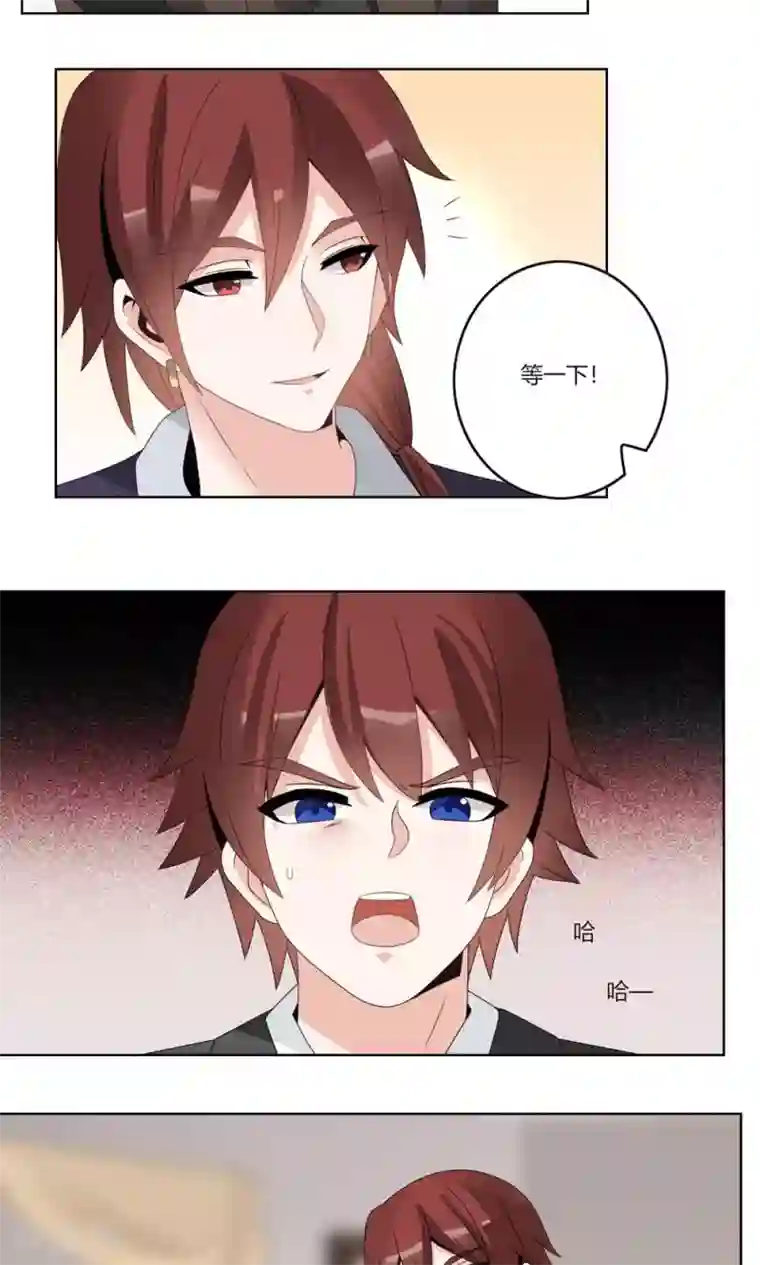 我的俘虏第58话