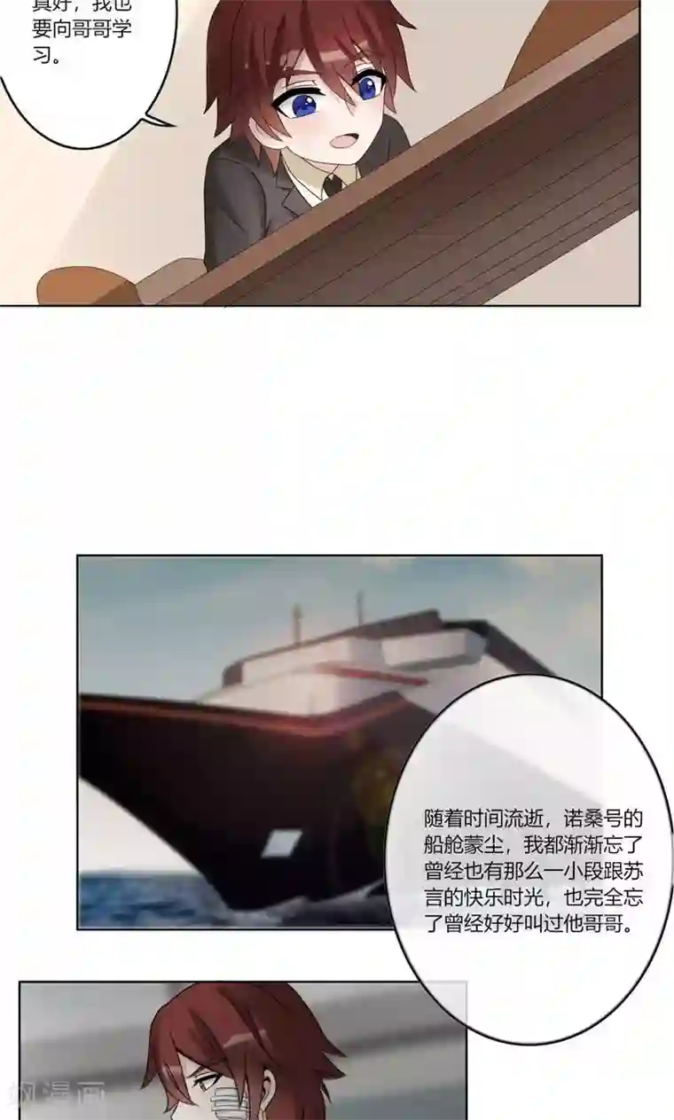 鞠婧祎太紧了进不去小说第60话