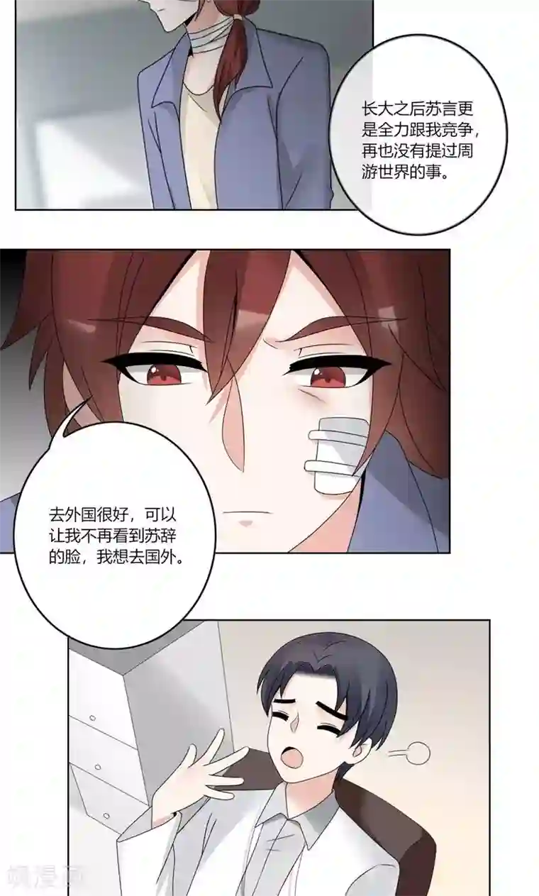 鞠婧祎太紧了进不去小说第60话