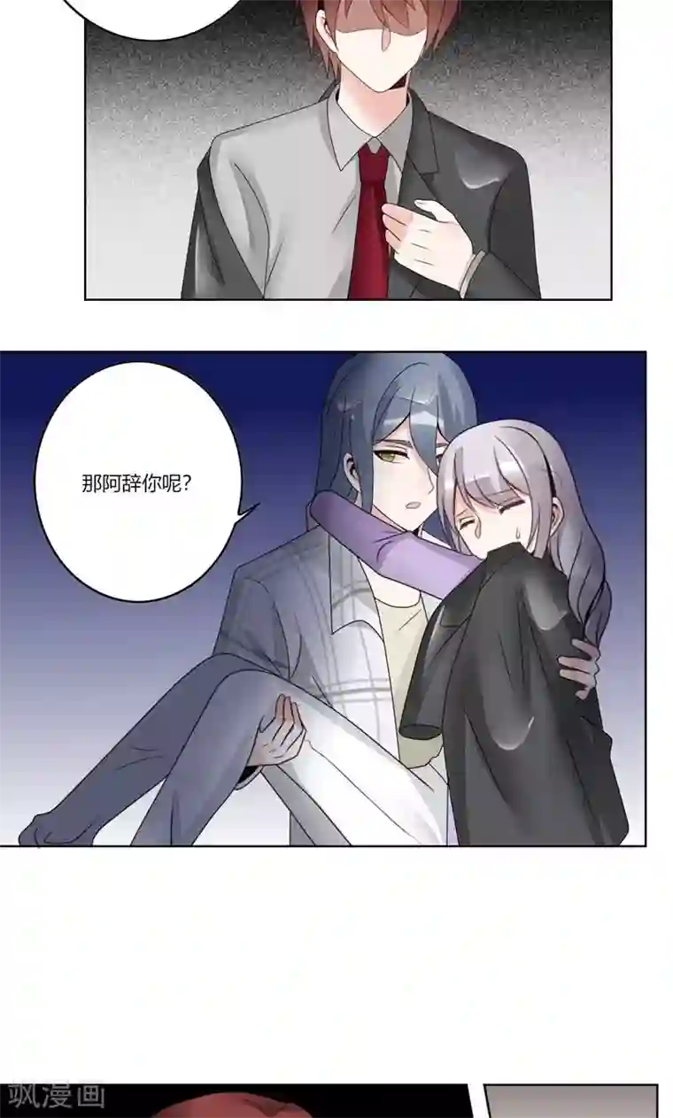 鞠婧祎太紧了进不去小说第60话