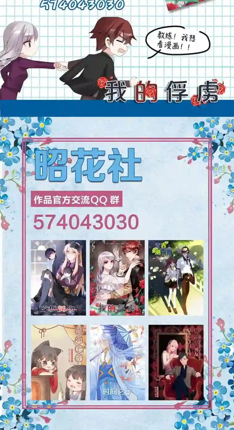 鞠婧祎太紧了进不去小说第60话