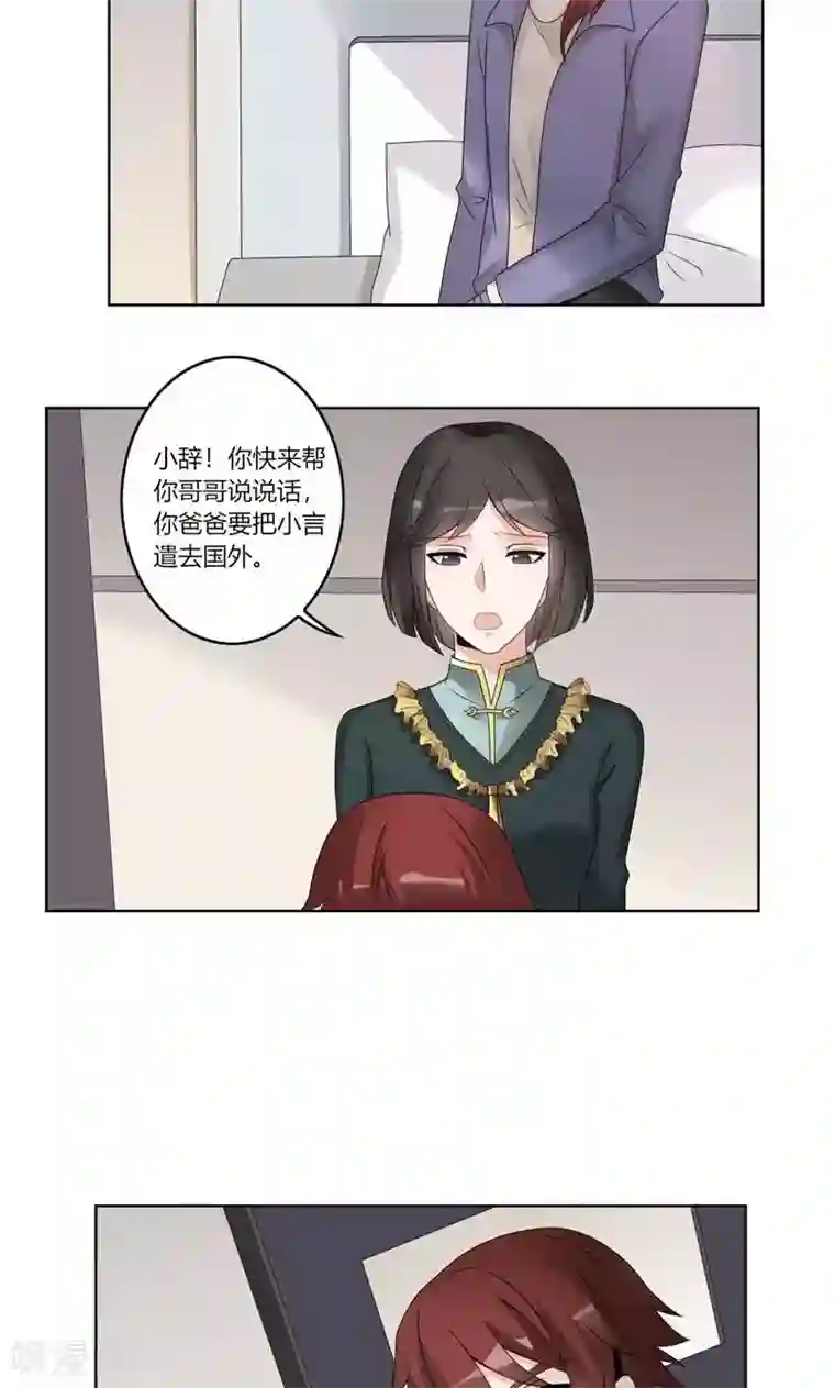 鞠婧祎太紧了进不去小说第60话