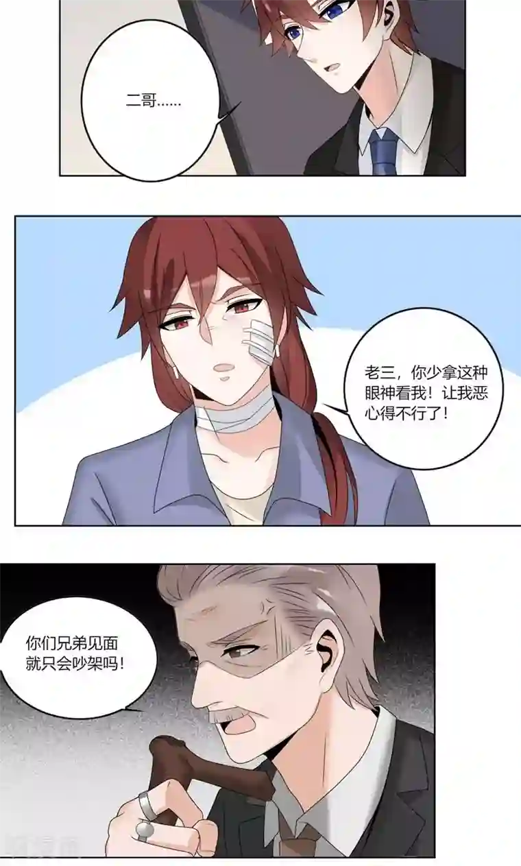 鞠婧祎太紧了进不去小说第60话