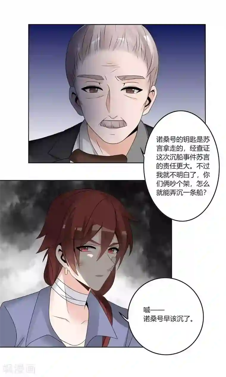 鞠婧祎太紧了进不去小说第60话