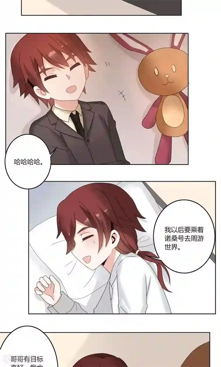 鞠婧祎太紧了进不去小说第60话