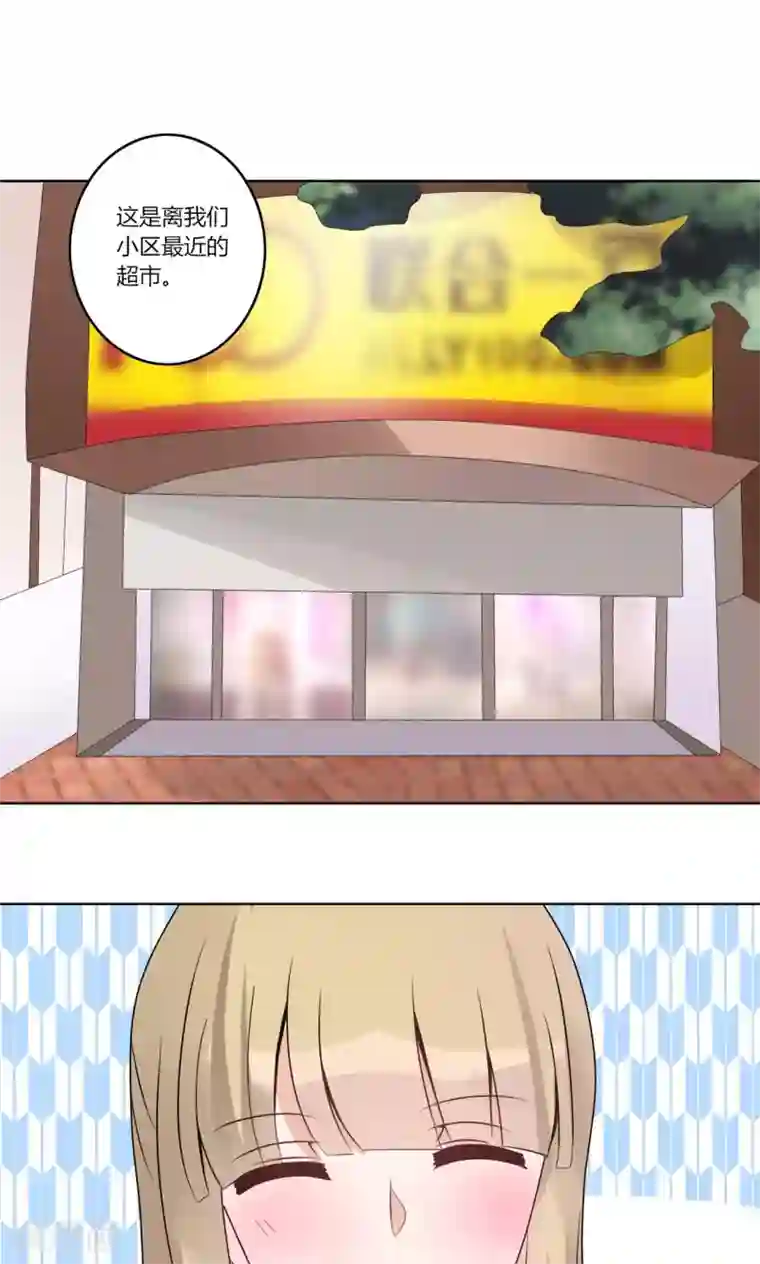我的俘虏第64话
