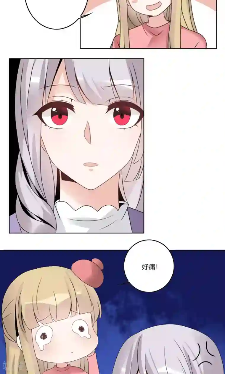 我的俘虏第64话