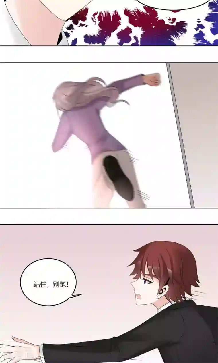 我的俘虏第65话