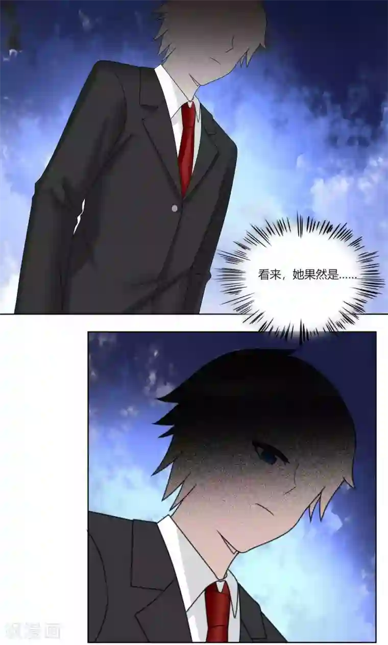 我的俘虏第65话