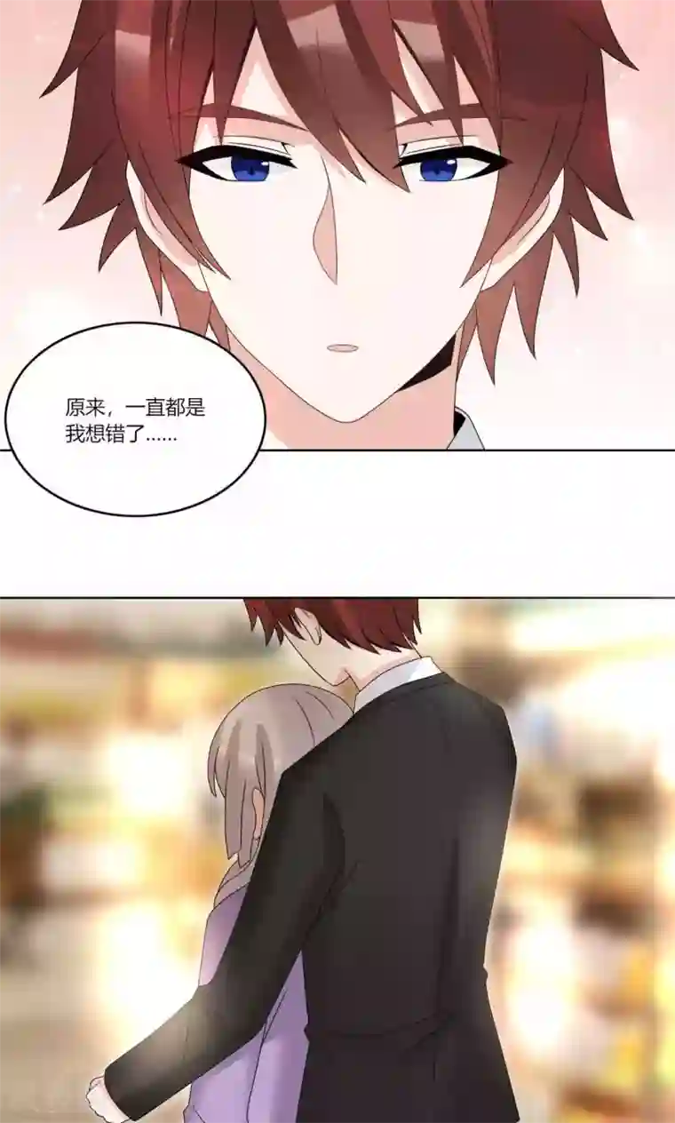 我的俘虏第65话