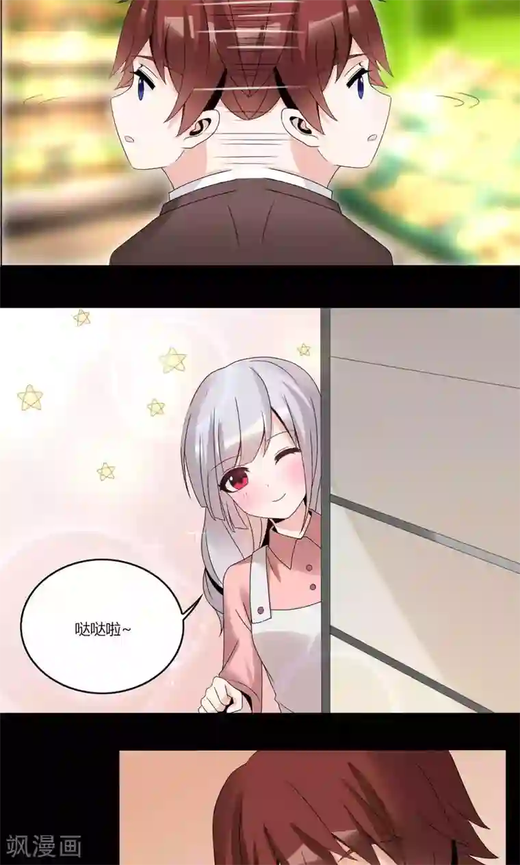 我的俘虏第65话