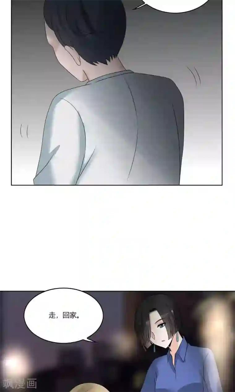 我的俘虏第66话