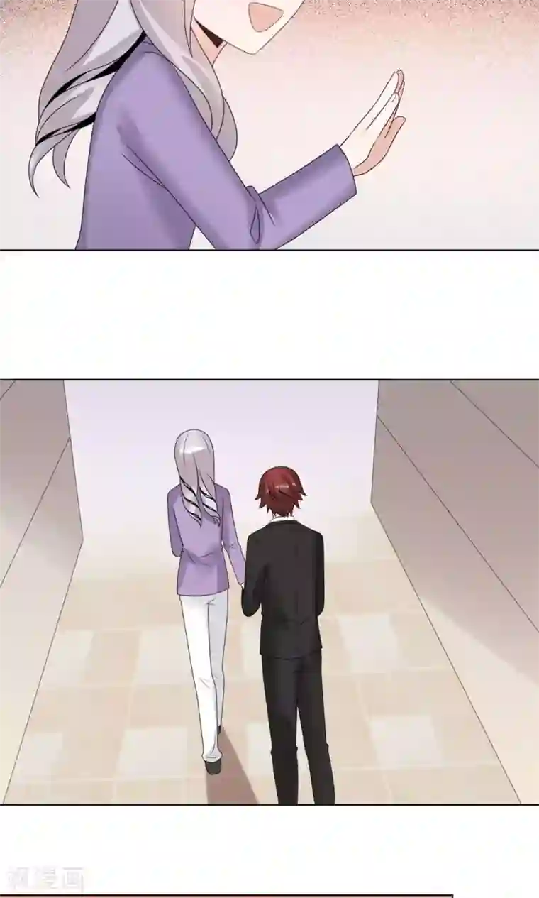 我的俘虏第66话