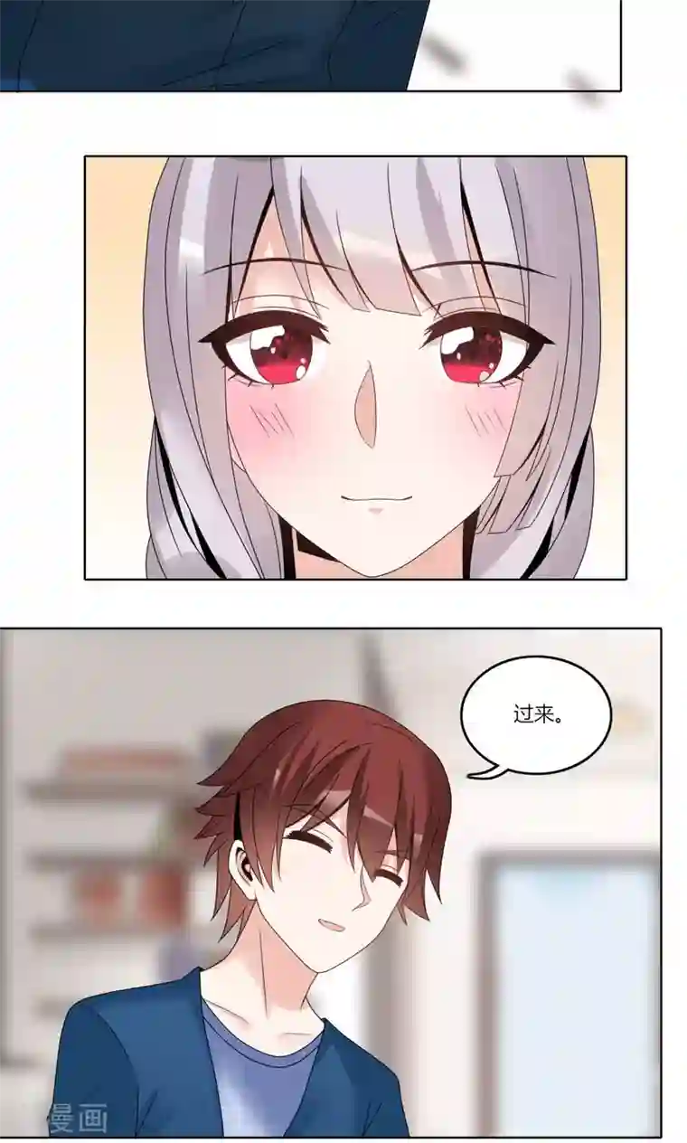 我的俘虏第67话