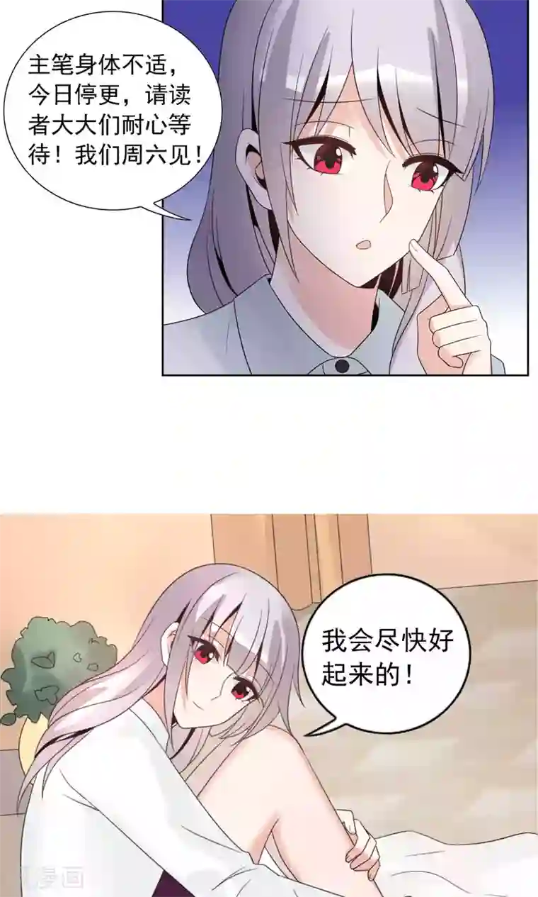 我的俘虏请假单4