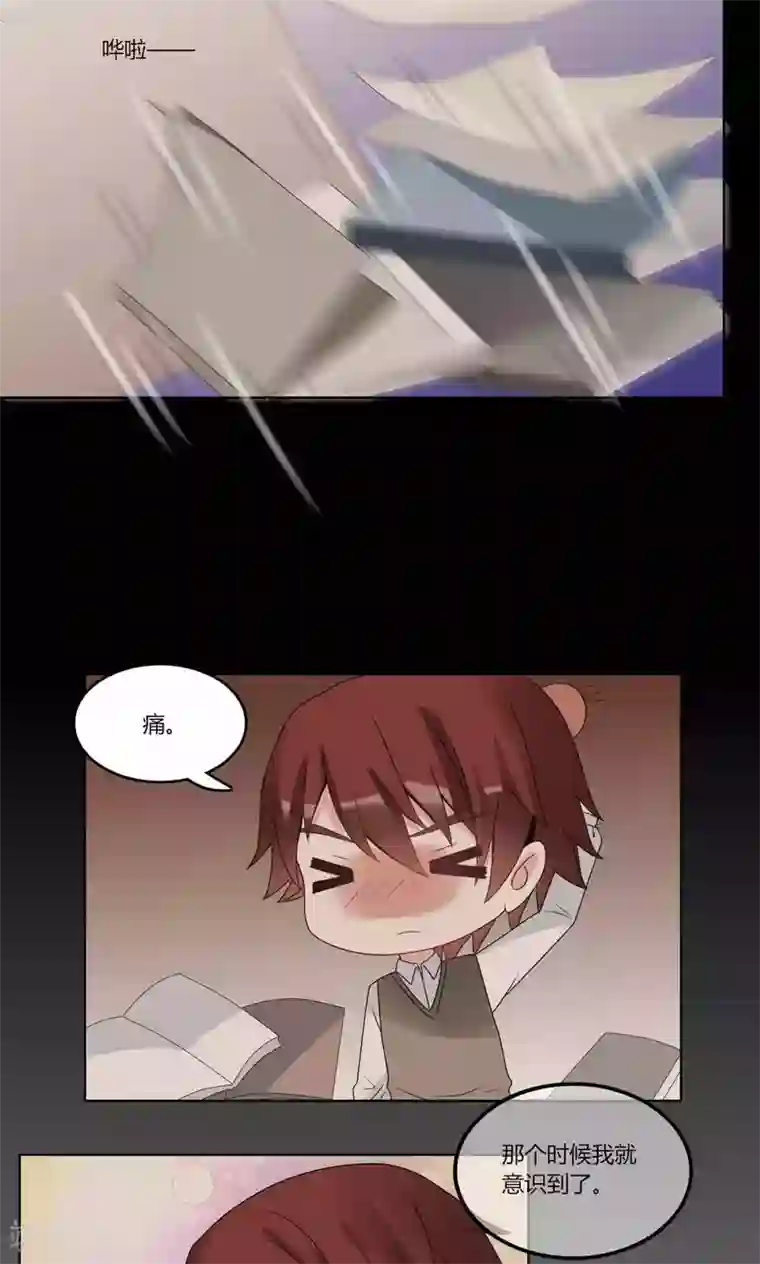 我的俘虏第70话