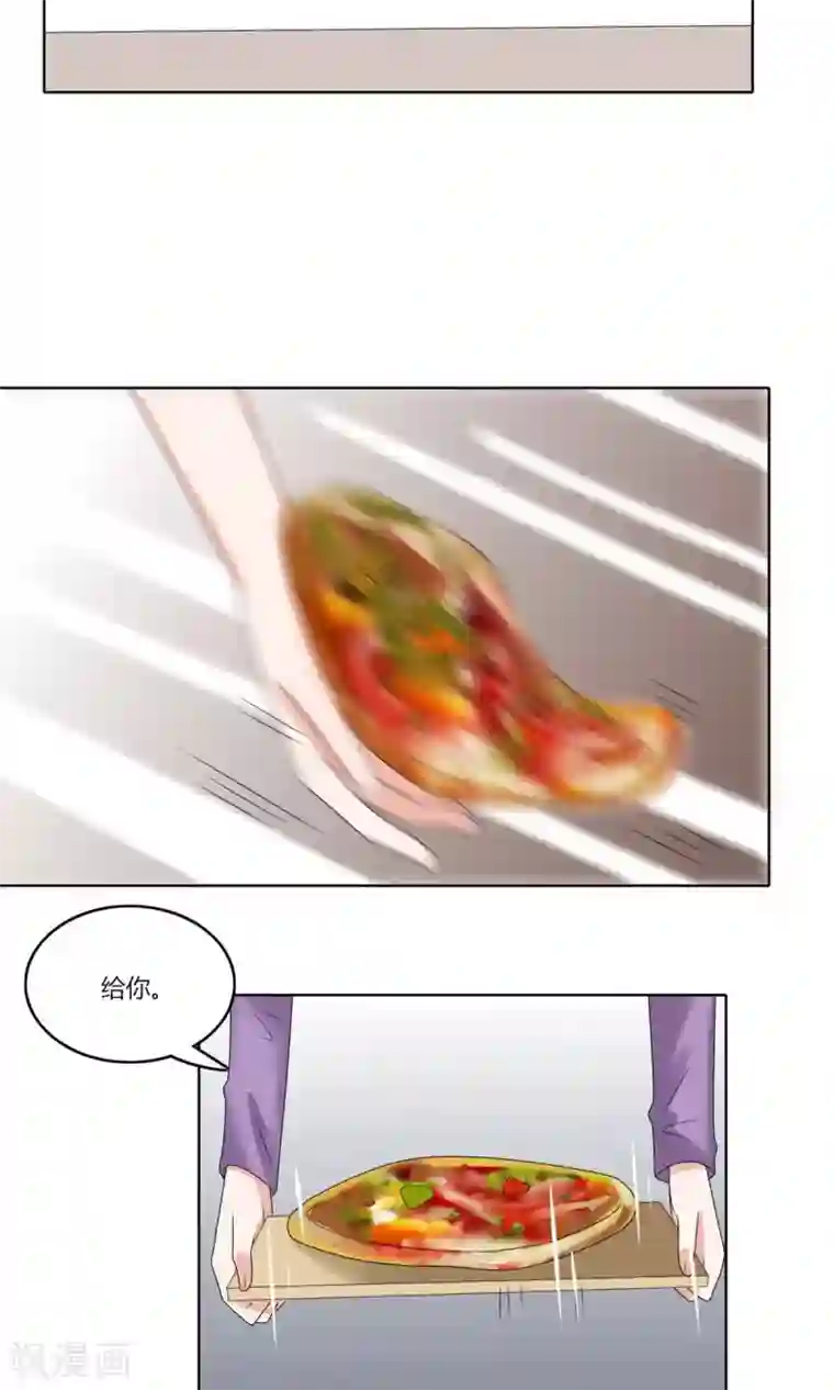 我的俘虏第71话