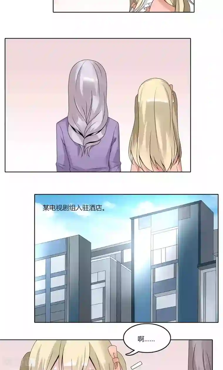 我的俘虏第72话