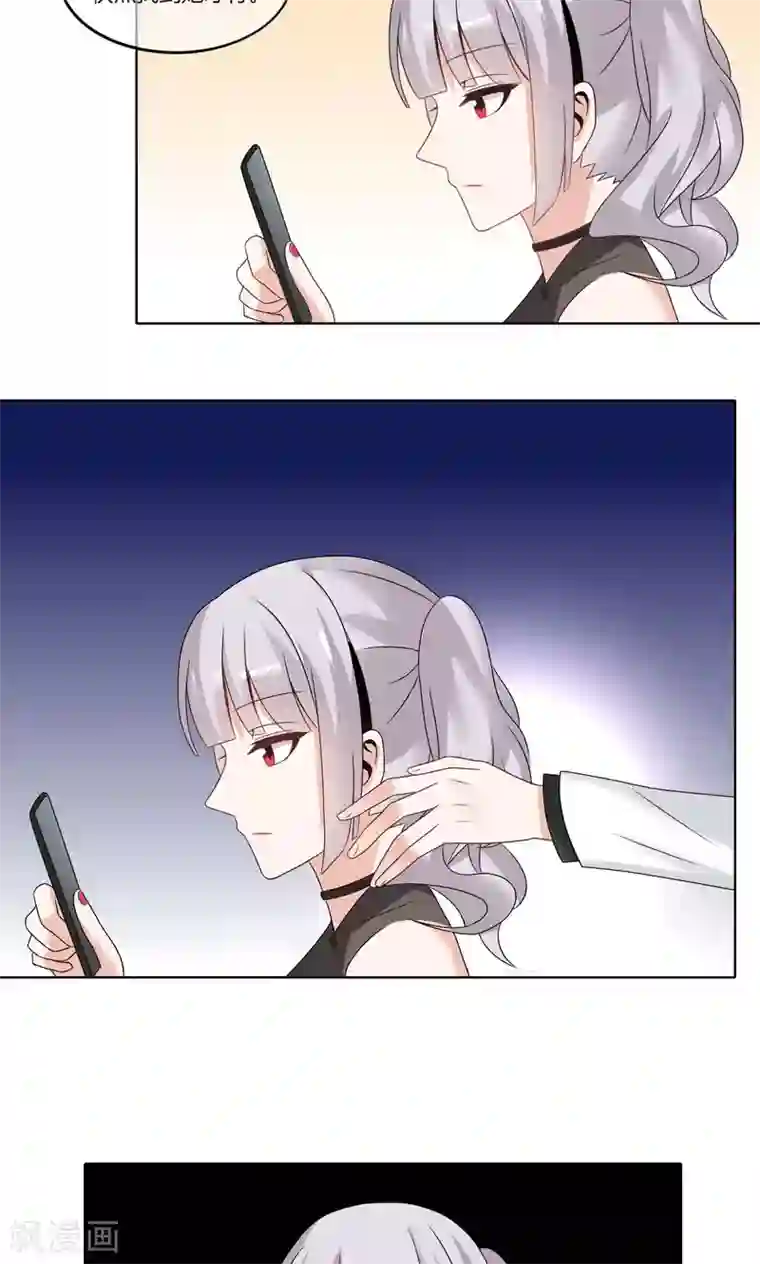 我的俘虏第73话