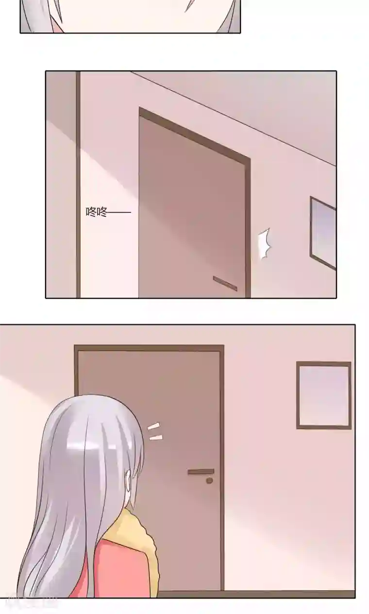 我的俘虏第74话