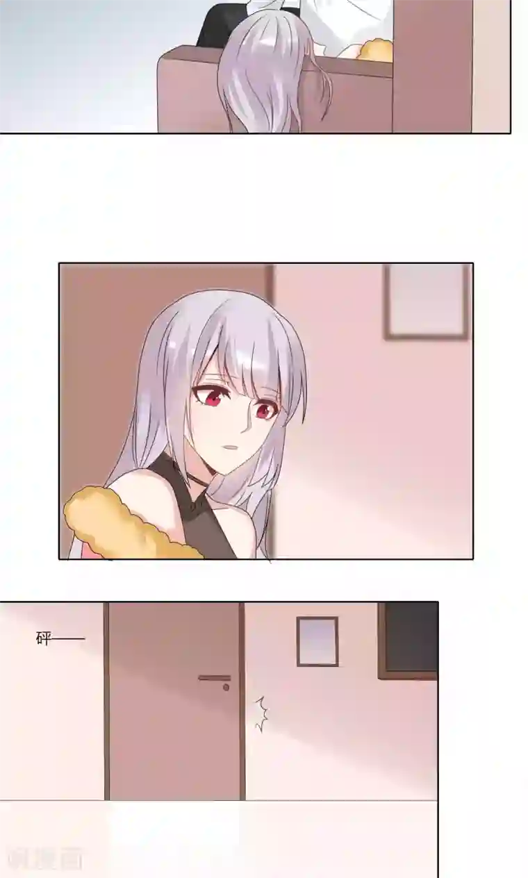 我的俘虏第75话