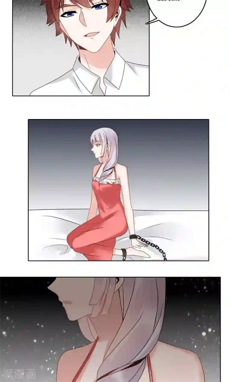 我的俘虏第77话