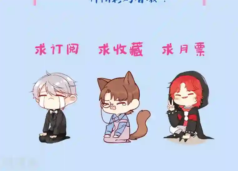 我的俘虏最终话 最终话