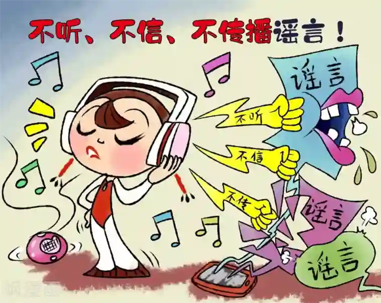 我为防疫助力读者为防疫助力