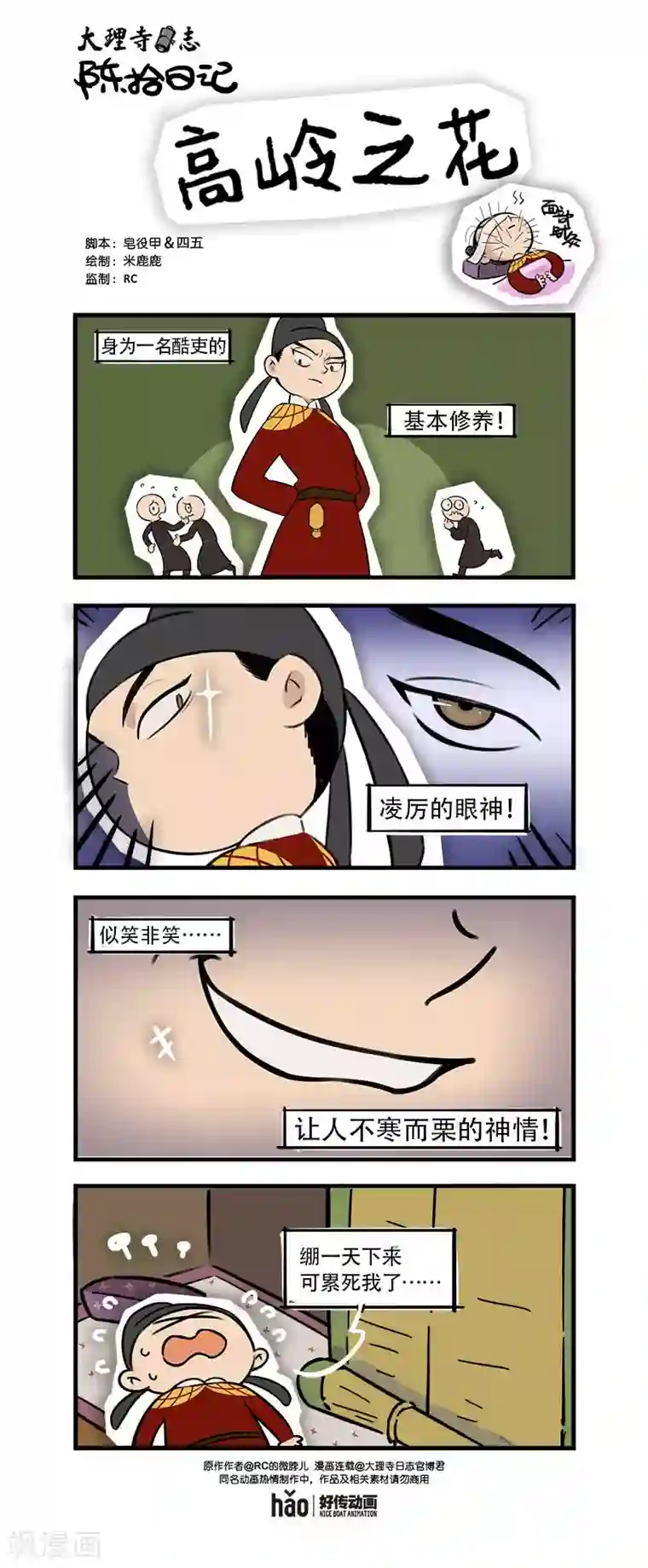 女的被强扒衣服吃奶漫画陈拾日记22