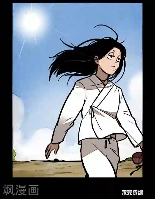 大理寺日志第212话