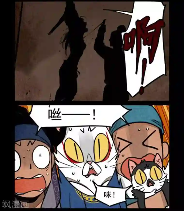 大理寺日志第227话