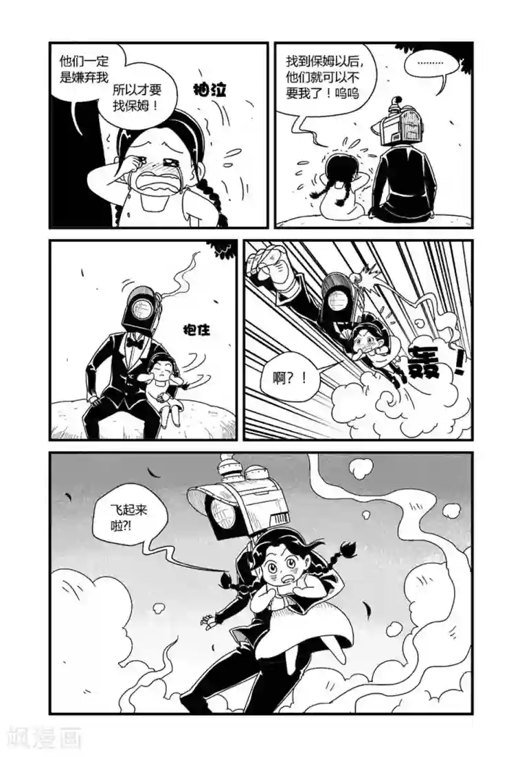 声音脱敏训练第1话下