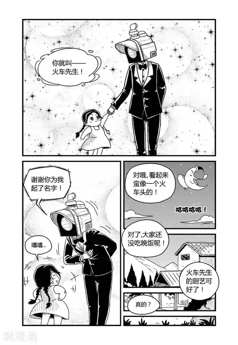 声音脱敏训练第1话下