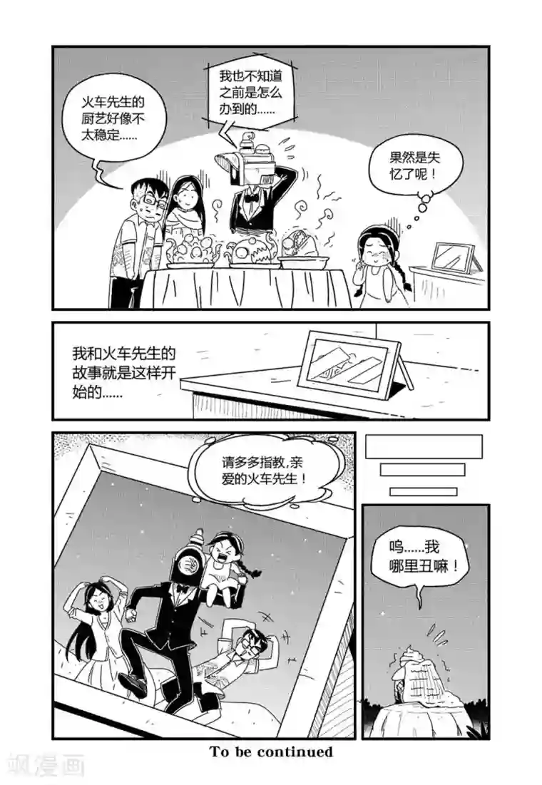 声音脱敏训练第1话下